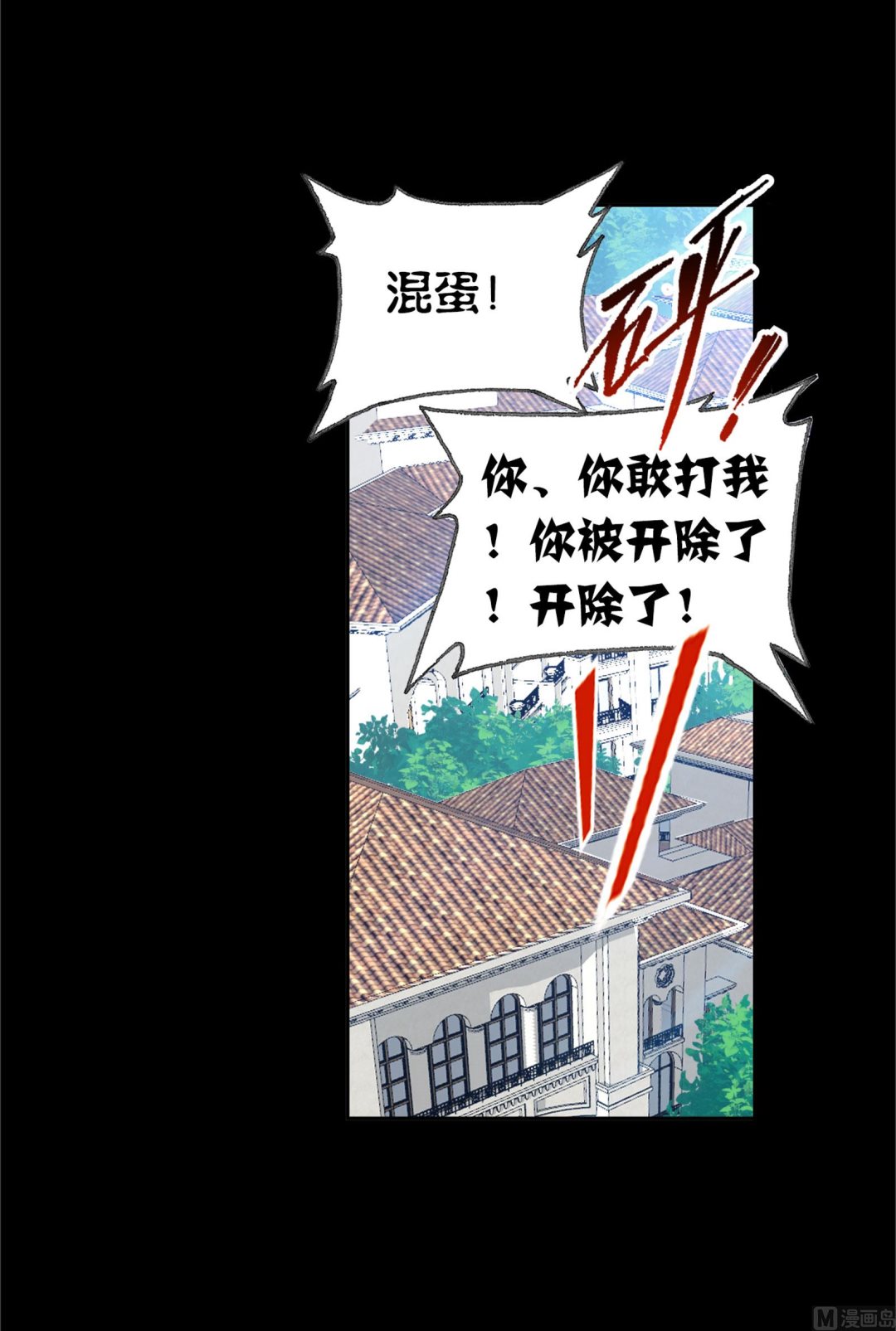 斗罗大陆韩漫全集-第230话 换环（1）无删减无遮挡章节图片 