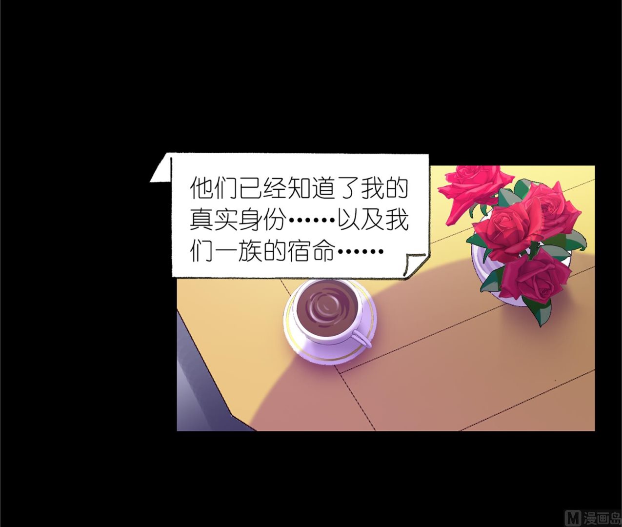 斗罗大陆韩漫全集-第230话 换环（1）无删减无遮挡章节图片 