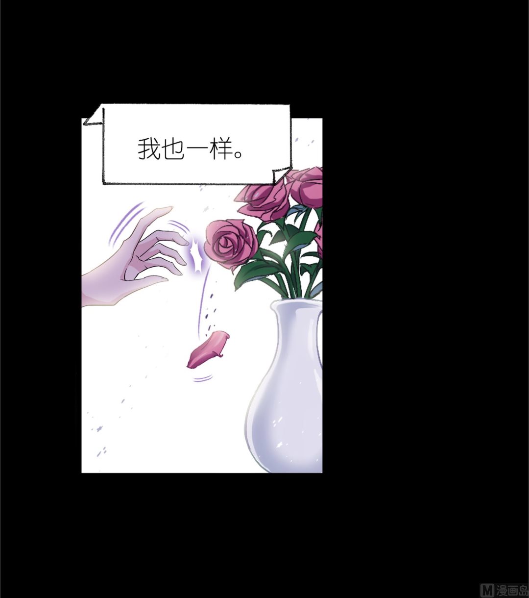 斗罗大陆韩漫全集-第230话 换环（1）无删减无遮挡章节图片 