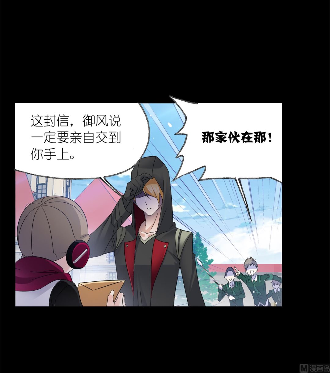 斗罗大陆韩漫全集-第230话 换环（1）无删减无遮挡章节图片 