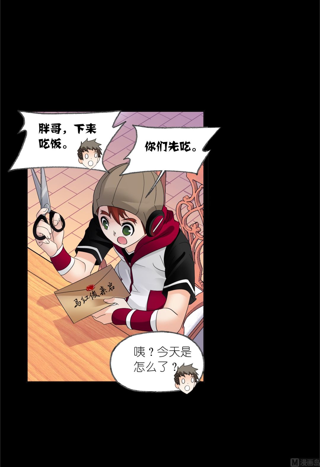 斗罗大陆韩漫全集-第230话 换环（1）无删减无遮挡章节图片 