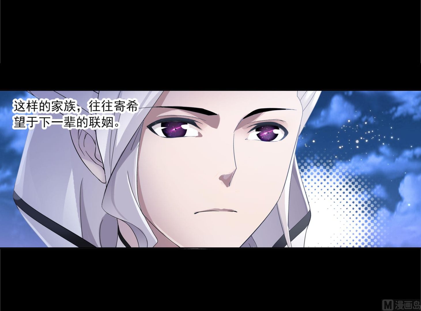 斗罗大陆韩漫全集-第230话 换环（1）无删减无遮挡章节图片 