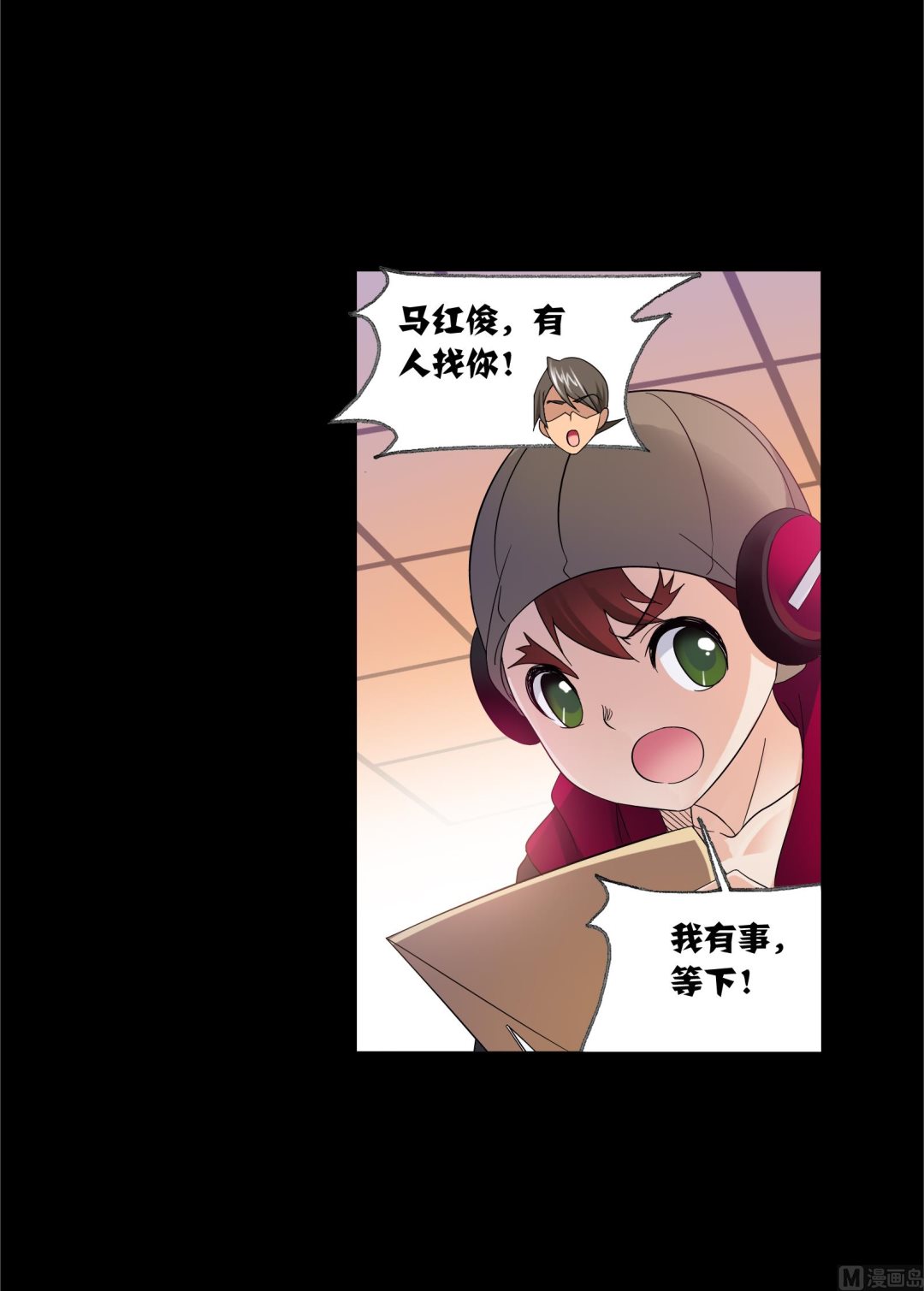 斗罗大陆韩漫全集-第230话 换环（1）无删减无遮挡章节图片 