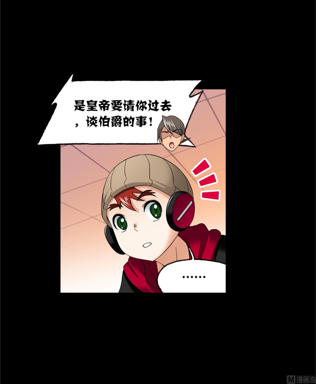 斗罗大陆韩漫全集-第230话 换环（1）无删减无遮挡章节图片 