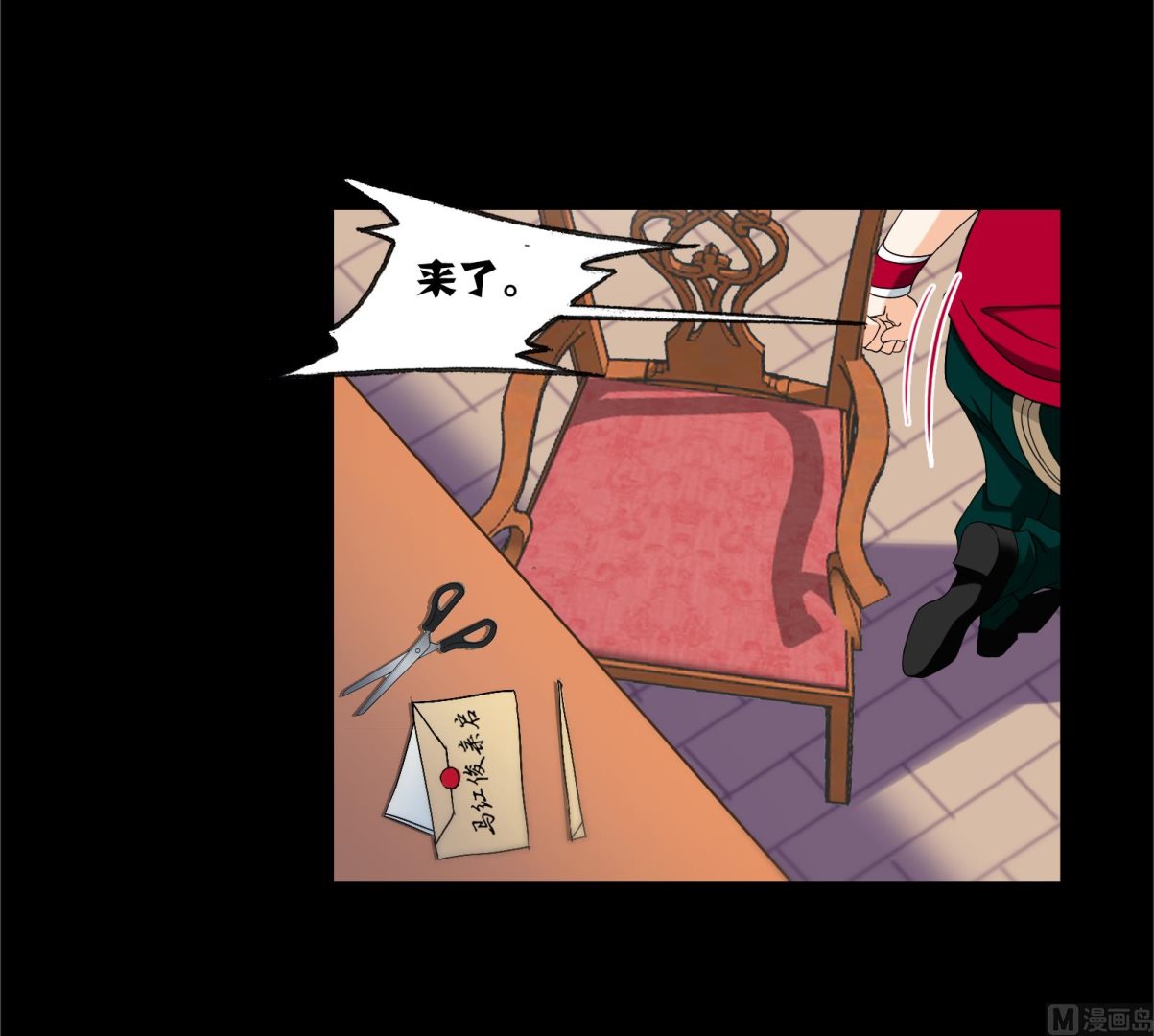斗罗大陆韩漫全集-第230话 换环（1）无删减无遮挡章节图片 