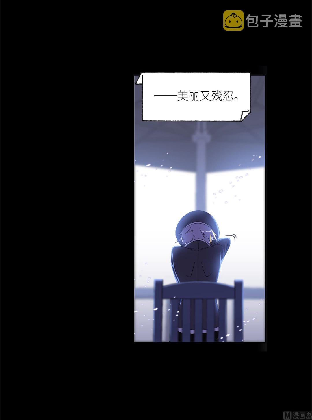 斗罗大陆韩漫全集-第230话 换环（2）无删减无遮挡章节图片 