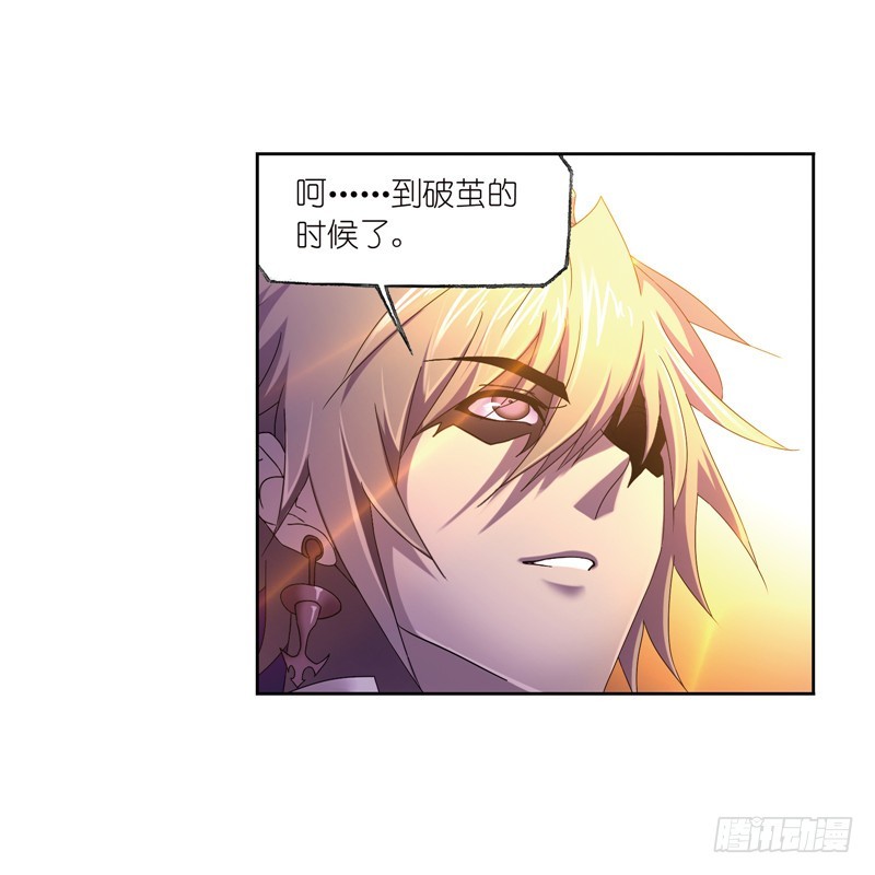 斗罗大陆韩漫全集-第232话 九天霓凰（1）无删减无遮挡章节图片 