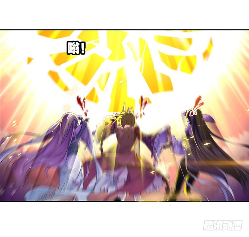 斗罗大陆韩漫全集-第232话 九天霓凰（1）无删减无遮挡章节图片 