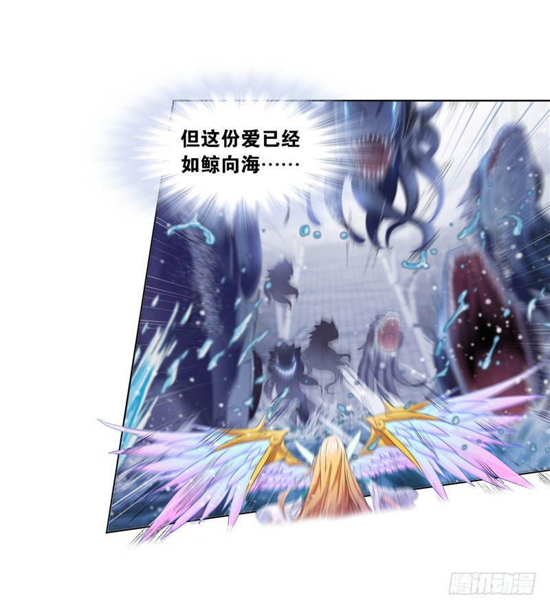 斗罗大陆韩漫全集-第232话 九天霓凰（1）无删减无遮挡章节图片 
