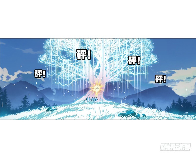 斗罗大陆韩漫全集-第232话 九天霓凰（1）无删减无遮挡章节图片 