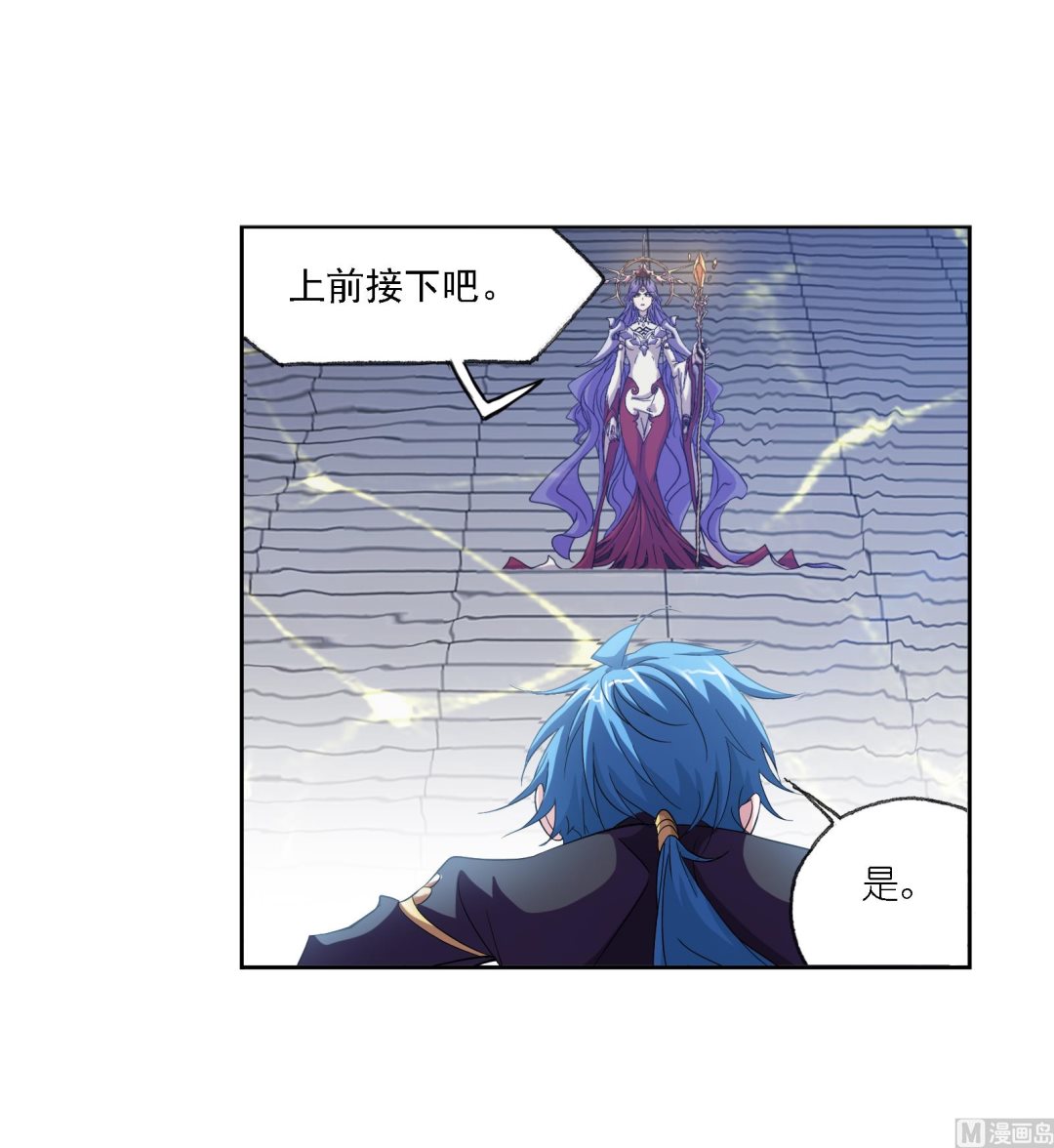 斗罗大陆韩漫全集-第235话 十万年圣柱石（1）无删减无遮挡章节图片 