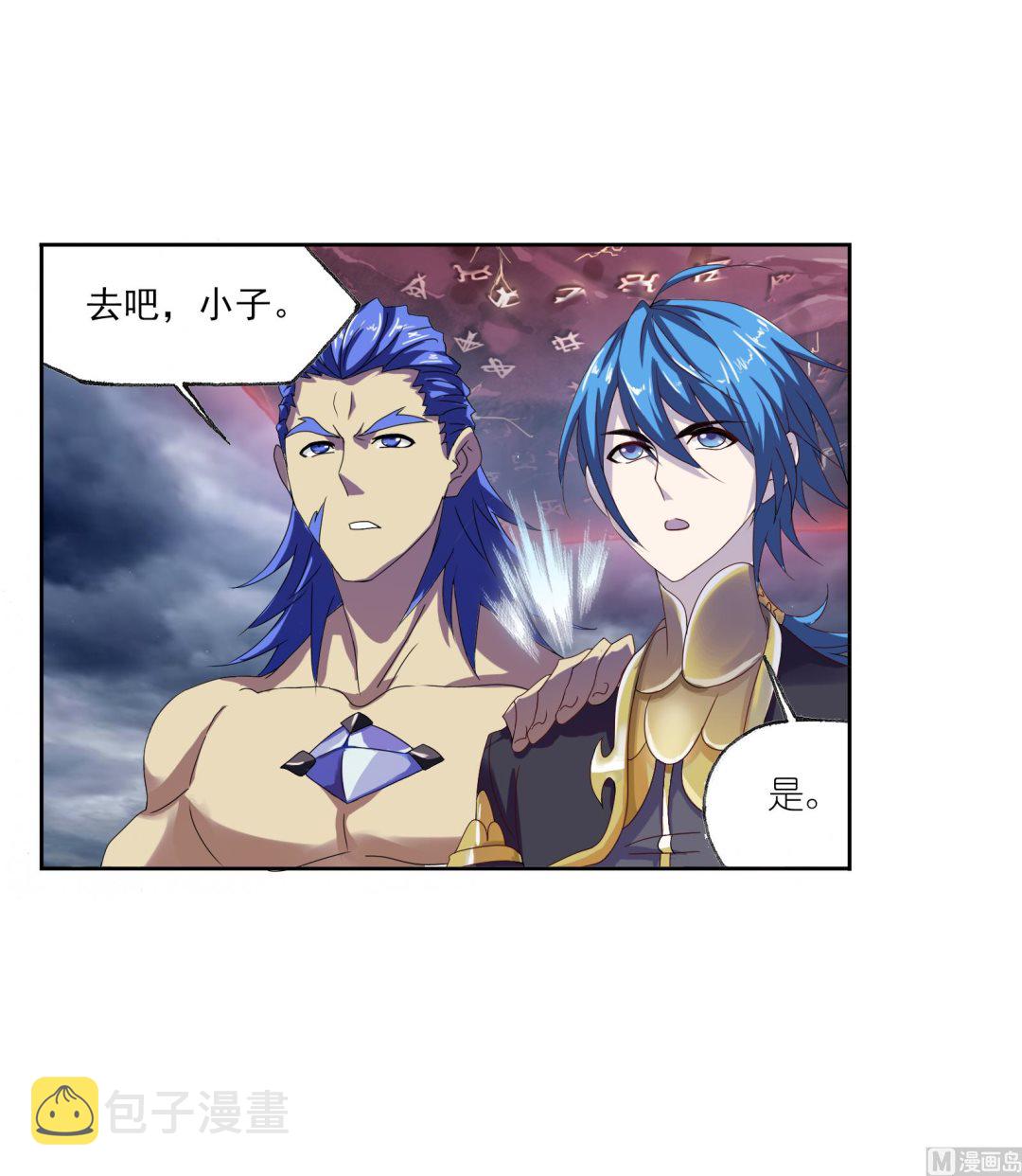 斗罗大陆韩漫全集-第235话 十万年圣柱石（1）无删减无遮挡章节图片 