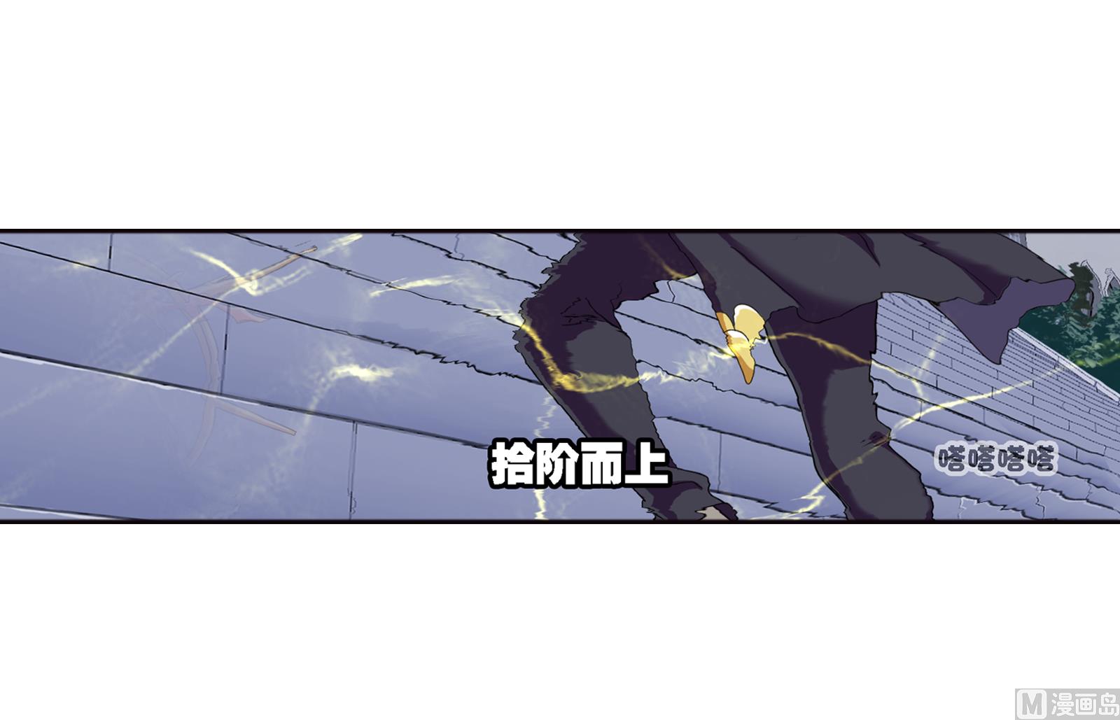 斗罗大陆韩漫全集-第235话 十万年圣柱石（1）无删减无遮挡章节图片 