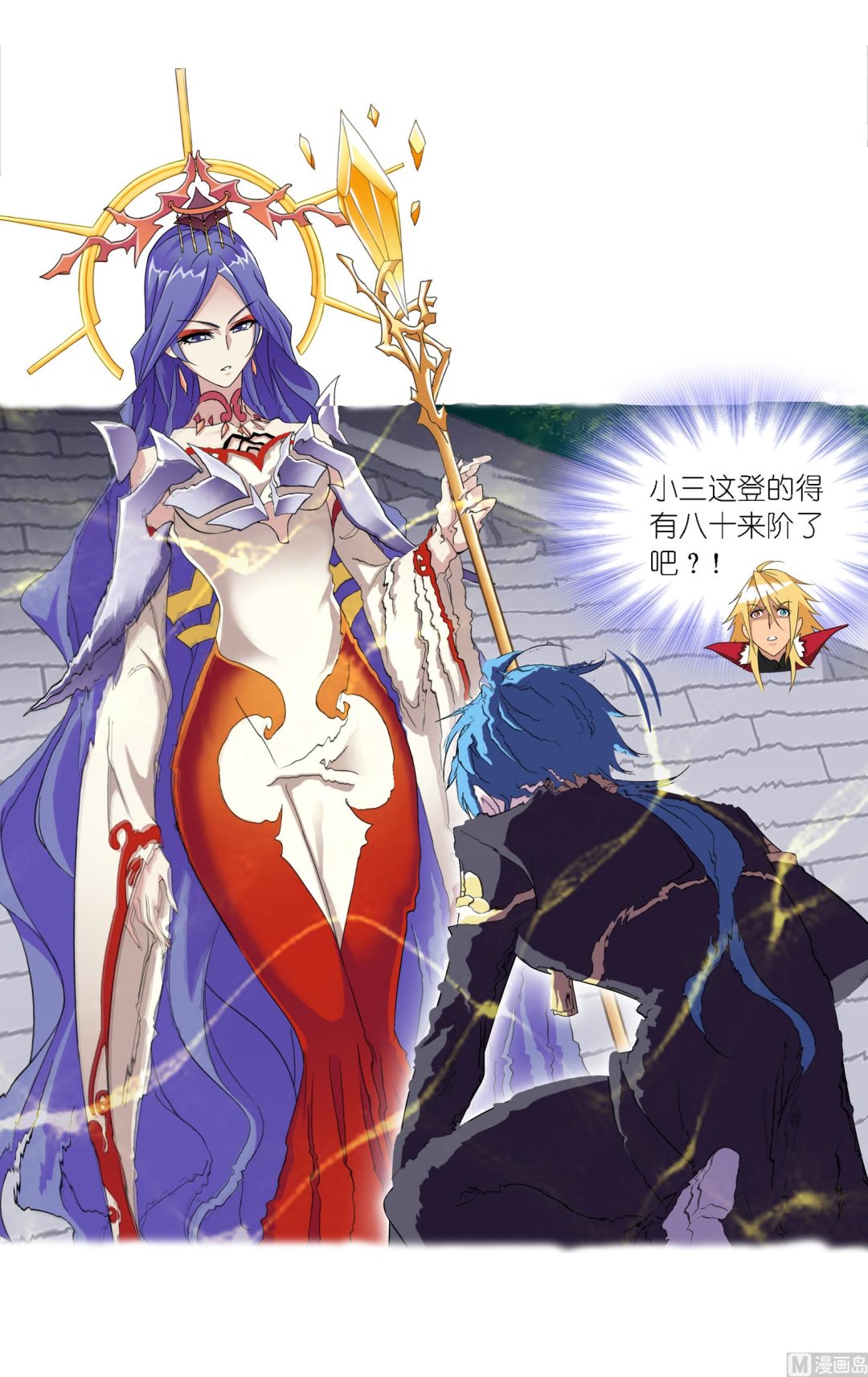 斗罗大陆韩漫全集-第235话 十万年圣柱石（1）无删减无遮挡章节图片 