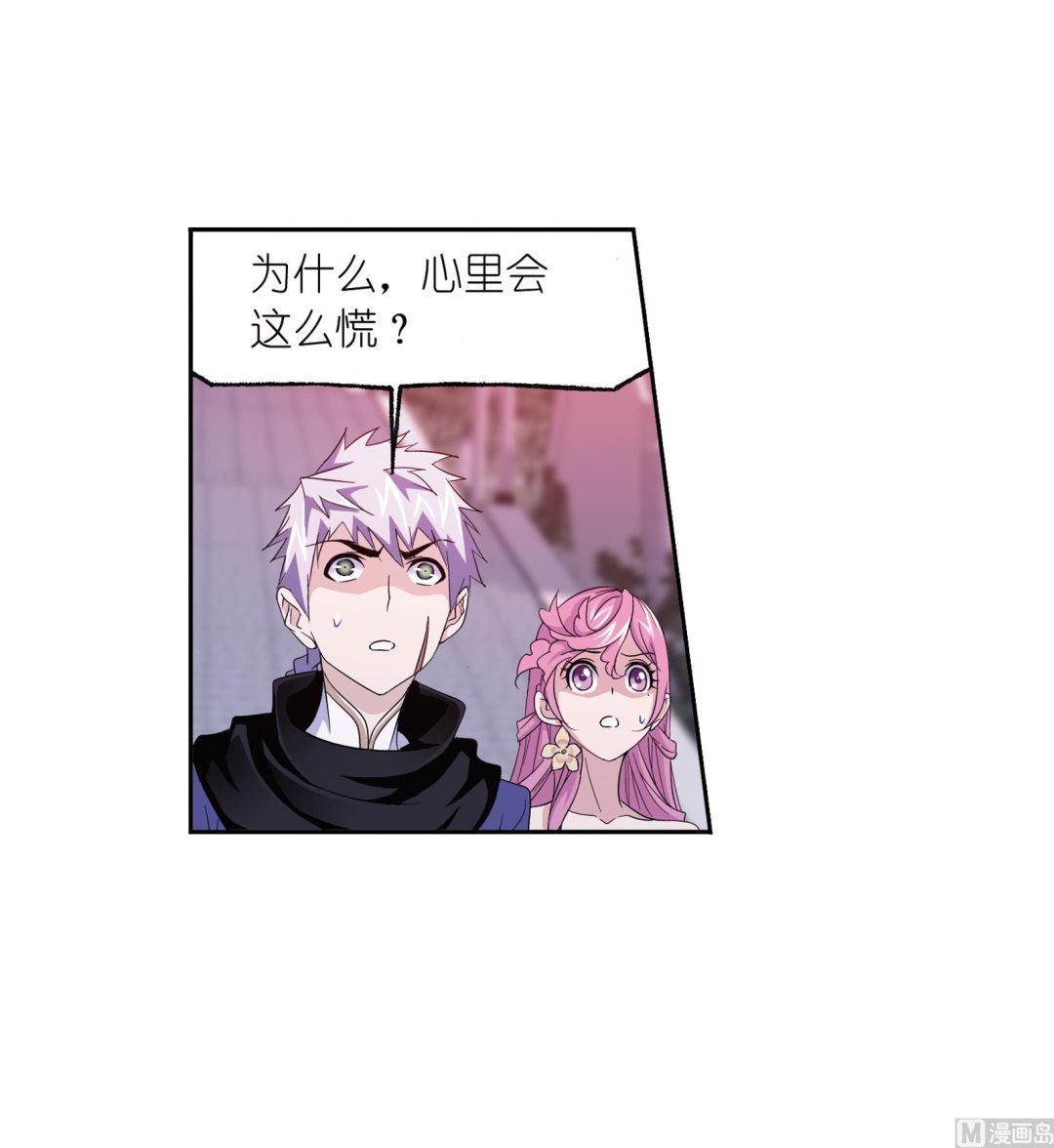 斗罗大陆韩漫全集-第235话 十万年圣柱石（1）无删减无遮挡章节图片 