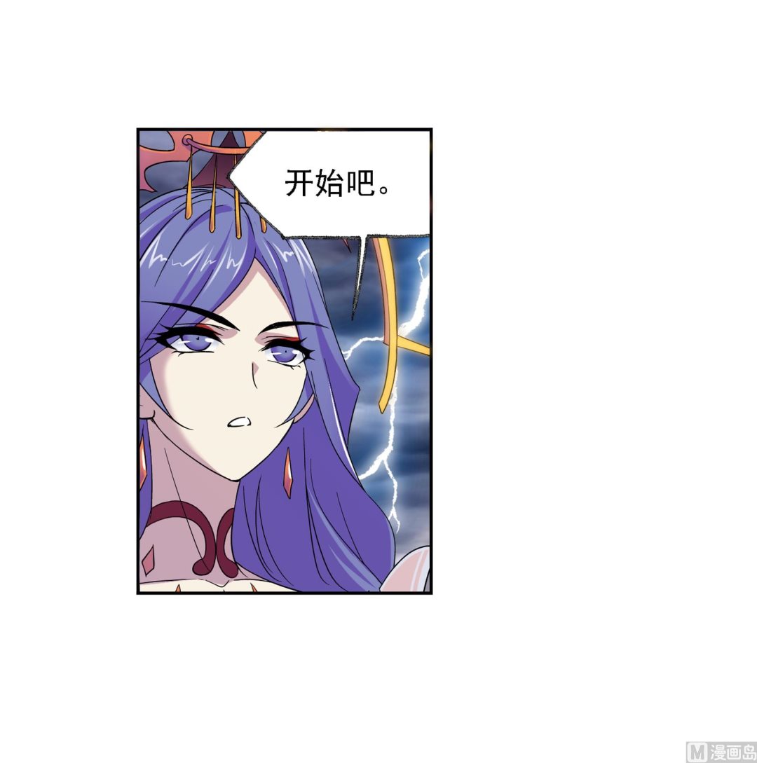 斗罗大陆韩漫全集-第235话 十万年圣柱石（1）无删减无遮挡章节图片 