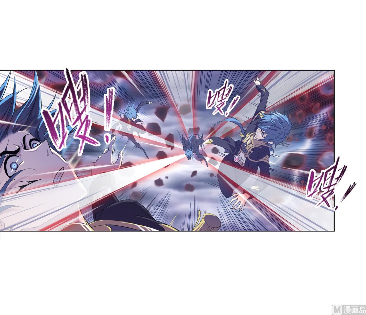 斗罗大陆韩漫全集-第235话 十万年圣柱石（1）无删减无遮挡章节图片 