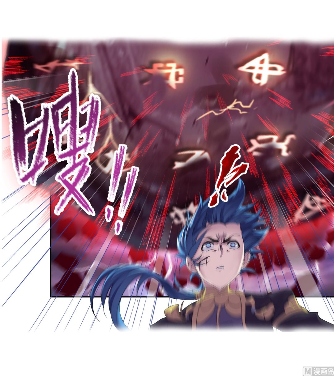 斗罗大陆韩漫全集-第235话 十万年圣柱石（1）无删减无遮挡章节图片 