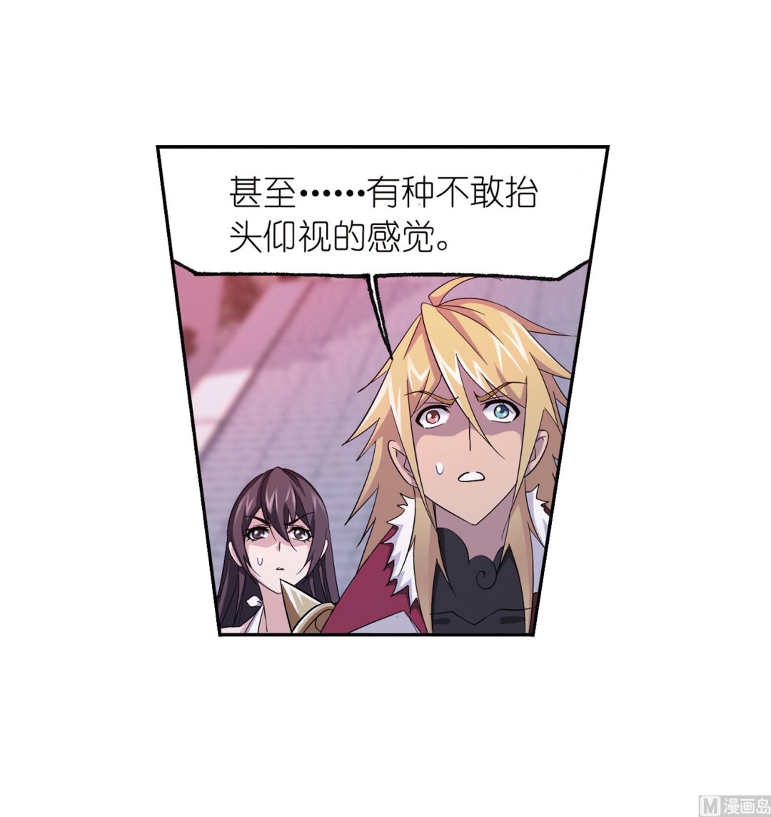 斗罗大陆韩漫全集-第235话 十万年圣柱石（1）无删减无遮挡章节图片 