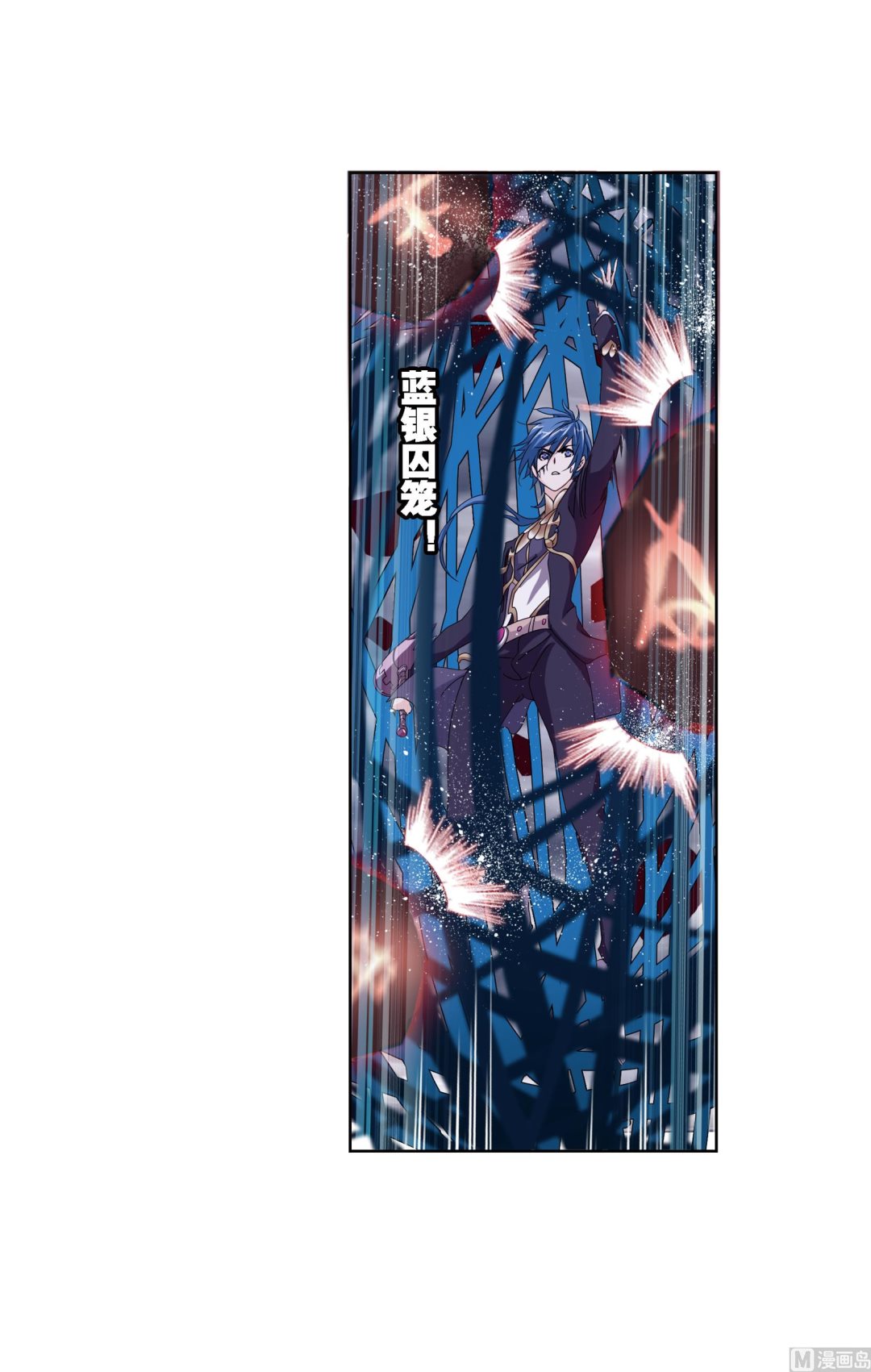 斗罗大陆韩漫全集-第235话 十万年圣柱石（1）无删减无遮挡章节图片 