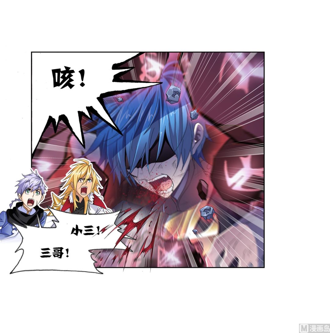 斗罗大陆韩漫全集-第235话 十万年圣柱石（1）无删减无遮挡章节图片 