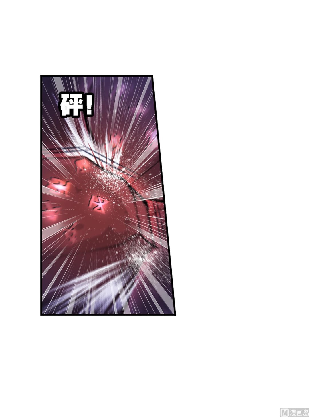 斗罗大陆韩漫全集-第235话 十万年圣柱石（1）无删减无遮挡章节图片 
