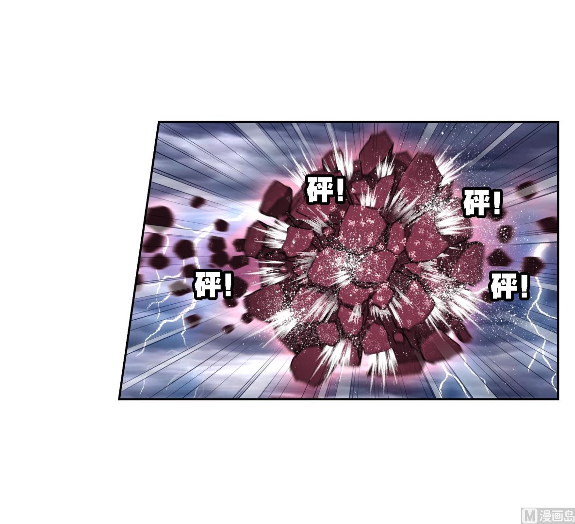 斗罗大陆韩漫全集-第235话 十万年圣柱石（1）无删减无遮挡章节图片 