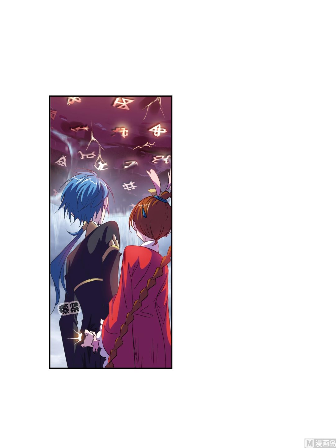 斗罗大陆韩漫全集-第235话 十万年圣柱石（1）无删减无遮挡章节图片 