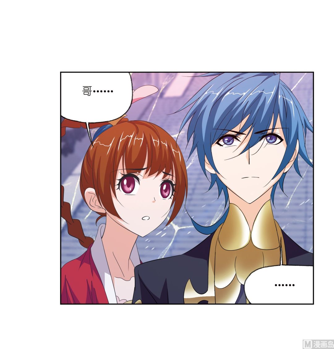 斗罗大陆韩漫全集-第235话 十万年圣柱石（1）无删减无遮挡章节图片 
