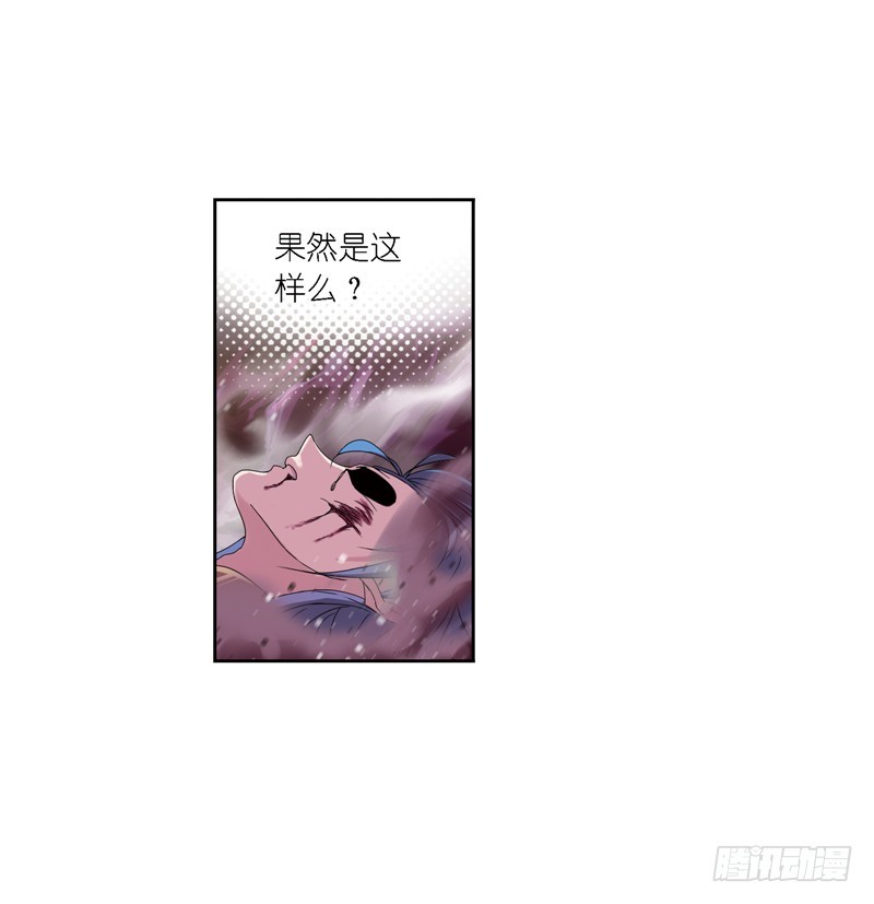 斗罗大陆韩漫全集-第241话 森罗万象（2）无删减无遮挡章节图片 