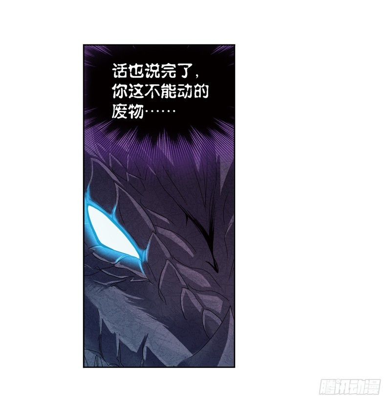 斗罗大陆韩漫全集-第241话 森罗万象（2）无删减无遮挡章节图片 