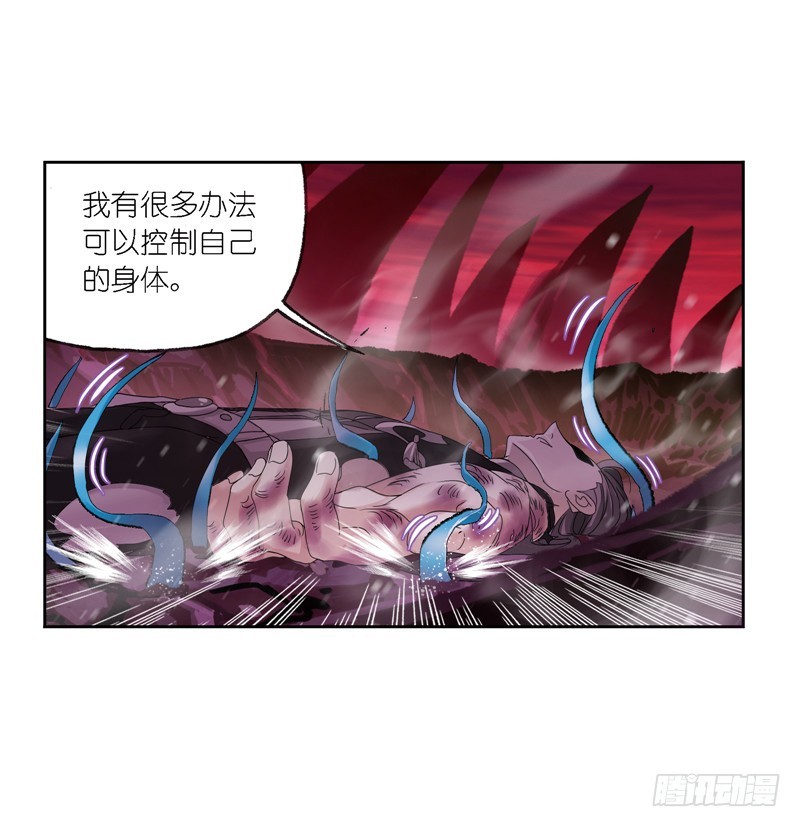 斗罗大陆韩漫全集-第241话 森罗万象（2）无删减无遮挡章节图片 