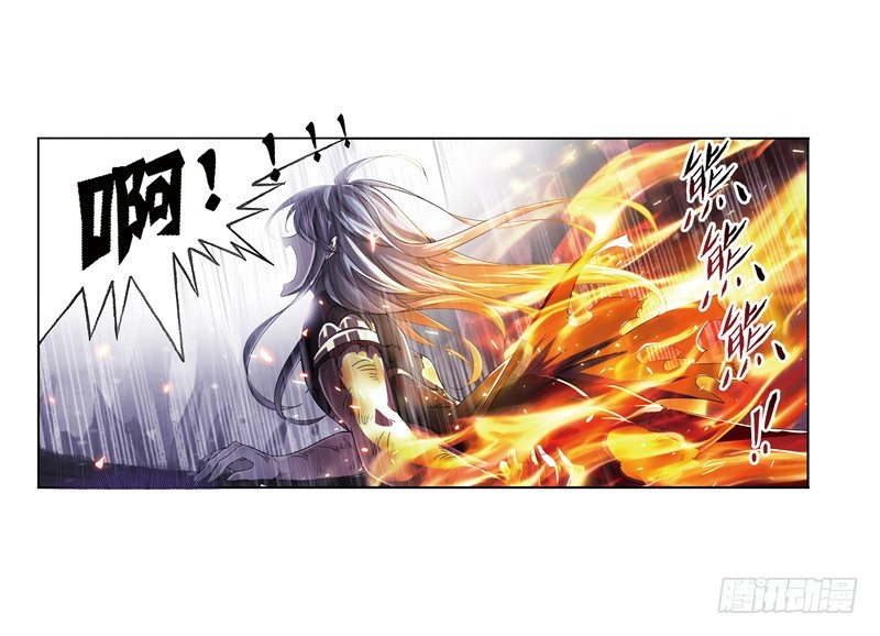 斗罗大陆韩漫全集-第241话 森罗万象（2）无删减无遮挡章节图片 