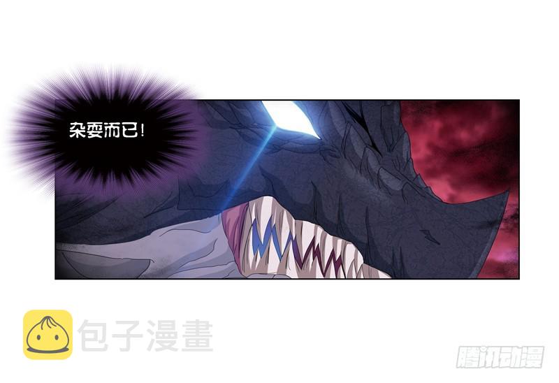 斗罗大陆韩漫全集-第241话 森罗万象（2）无删减无遮挡章节图片 