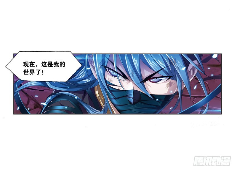 斗罗大陆韩漫全集-第241话 森罗万象（2）无删减无遮挡章节图片 