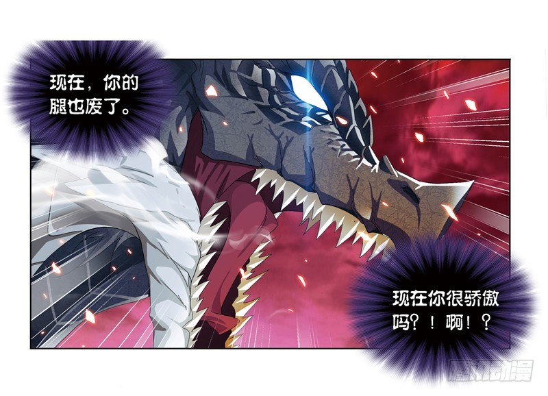 斗罗大陆韩漫全集-第241话 森罗万象（2）无删减无遮挡章节图片 