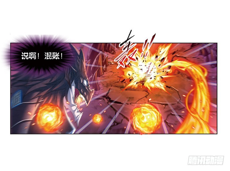斗罗大陆韩漫全集-第241话 森罗万象（2）无删减无遮挡章节图片 
