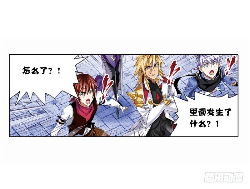 斗罗大陆韩漫全集-第242话 死斗（2）无删减无遮挡章节图片 