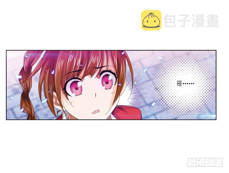 斗罗大陆韩漫全集-第242话 死斗（2）无删减无遮挡章节图片 