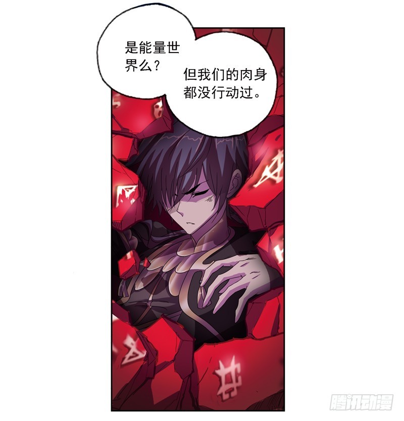 斗罗大陆韩漫全集-第242话 死斗（2）无删减无遮挡章节图片 