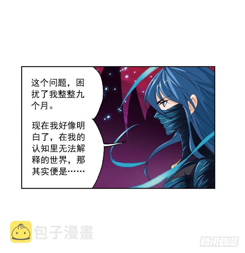 斗罗大陆韩漫全集-第242话 死斗（2）无删减无遮挡章节图片 