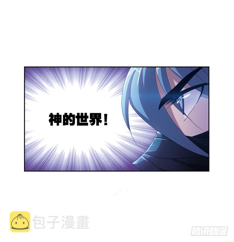 斗罗大陆韩漫全集-第242话 死斗（2）无删减无遮挡章节图片 