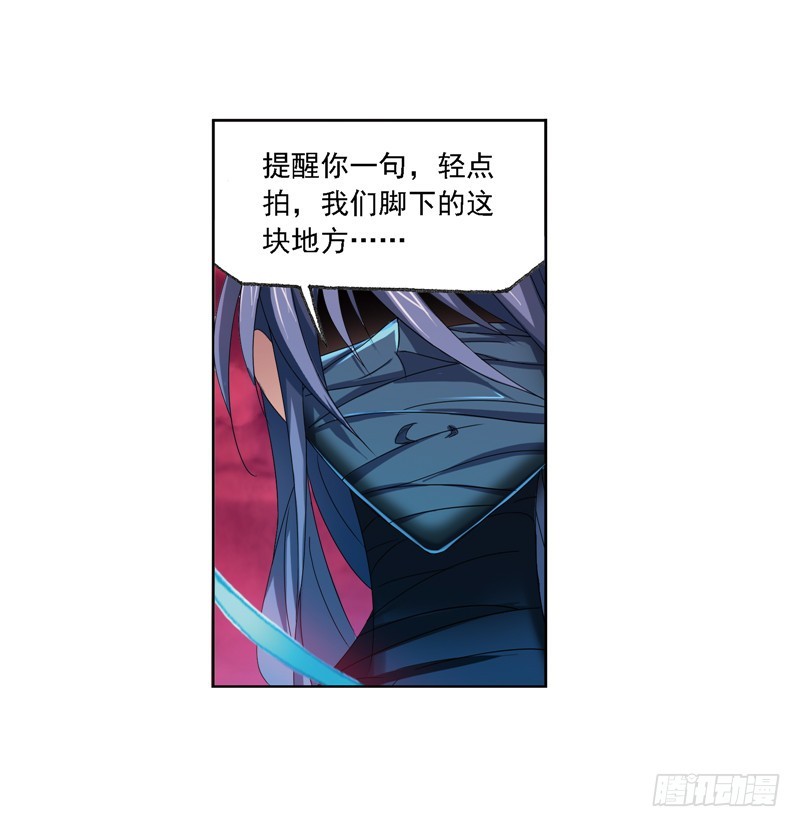 斗罗大陆韩漫全集-第242话 死斗（2）无删减无遮挡章节图片 