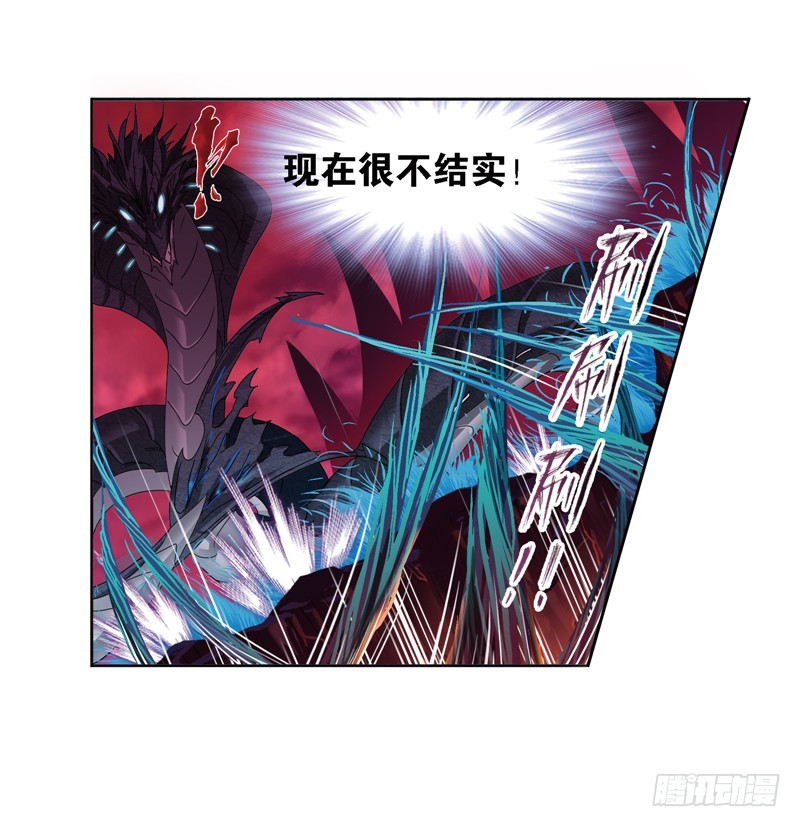 斗罗大陆韩漫全集-第242话 死斗（2）无删减无遮挡章节图片 
