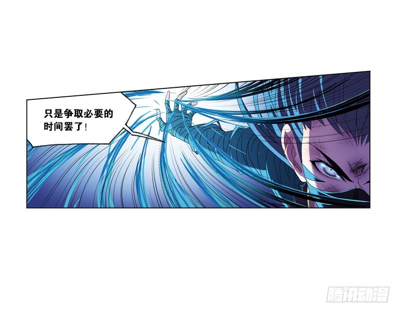 斗罗大陆韩漫全集-第242话 死斗（2）无删减无遮挡章节图片 