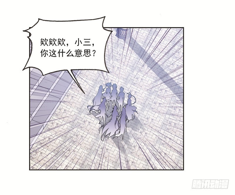 斗罗大陆韩漫全集-第246话 向上！向前！（1）无删减无遮挡章节图片 