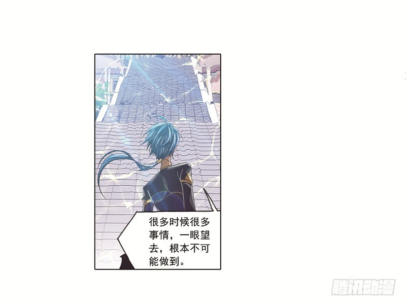 斗罗大陆韩漫全集-第246话 向上！向前！（1）无删减无遮挡章节图片 