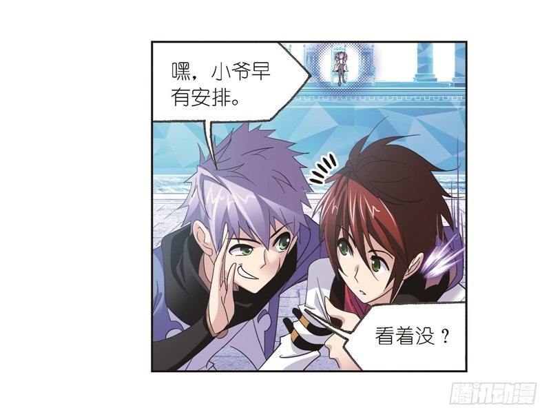 斗罗大陆韩漫全集-第246话 向上！向前！（1）无删减无遮挡章节图片 