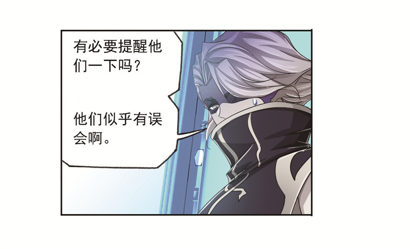 斗罗大陆韩漫全集-第246话 向上！向前！（1）无删减无遮挡章节图片 