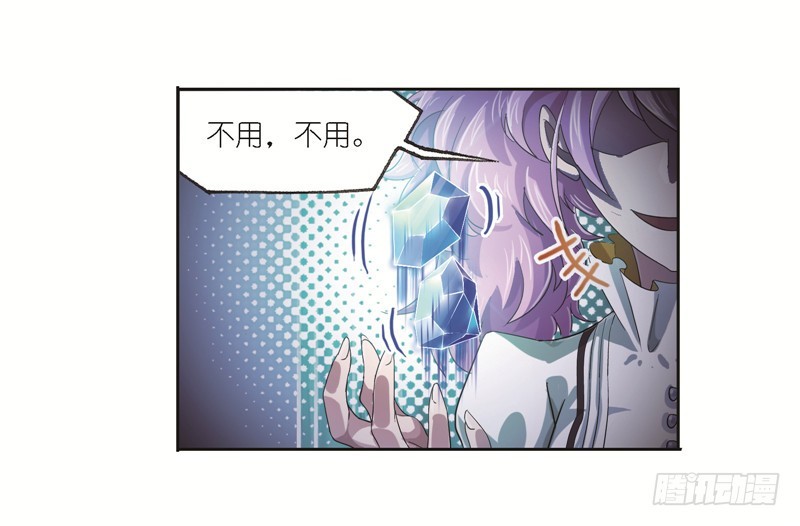 斗罗大陆韩漫全集-第246话 向上！向前！（1）无删减无遮挡章节图片 
